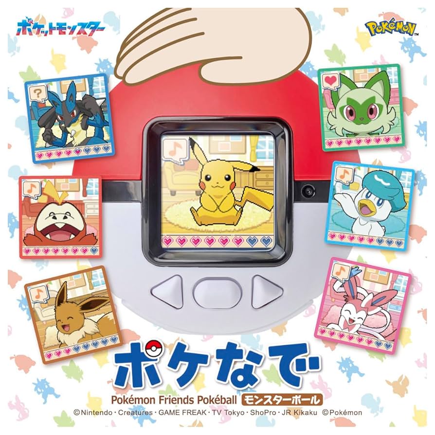 ポケモン - な ポケなで モンスターボール｜ポケットモンスター｜タカラトミー